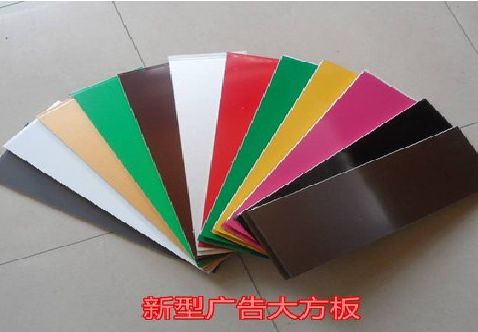 荆门大方板和铝塑板的区别在哪里？