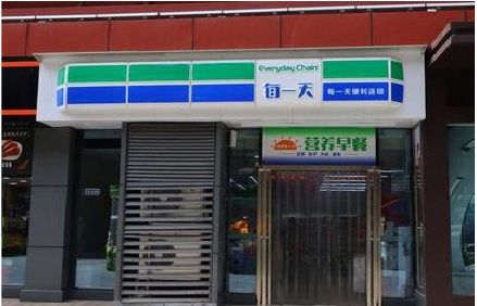 荆门便利店招牌如何设计？