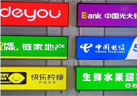 荆门什么是3M店面门头招牌？