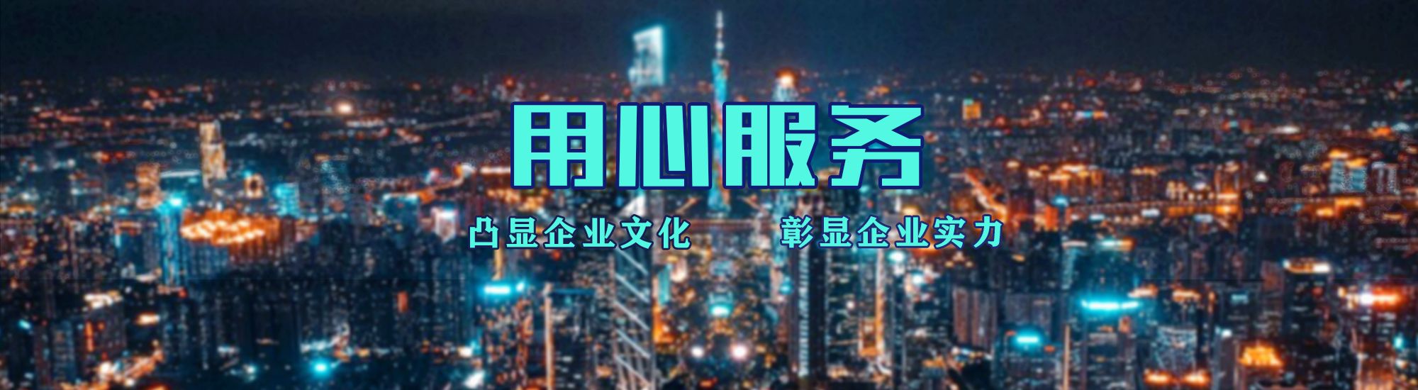 荆门店面门头招牌.