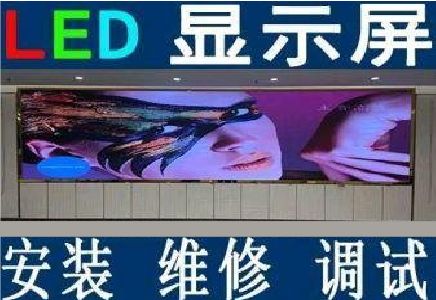 荆门LED炫彩屏招牌的优势及应用