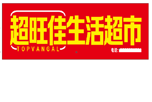 荆门设计门头的巧思。