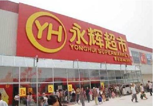 荆门生活超市门头如何设计？