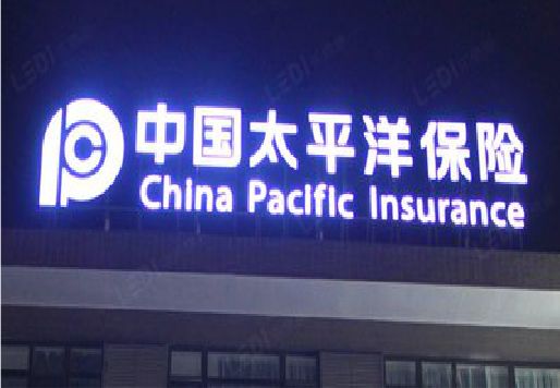 荆门发光字招牌不亮的一些原因。
