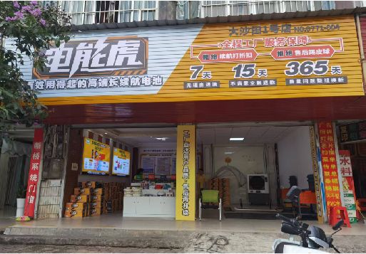 荆门彩钢扣板门头