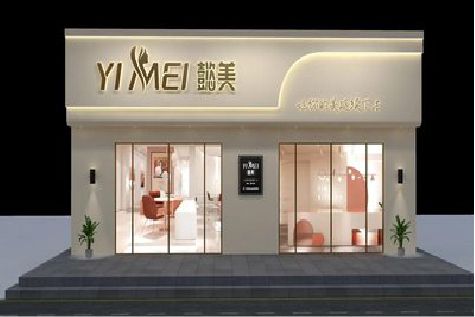 荆门美容院招牌如何设计才能脱颖而出？