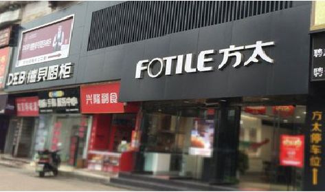荆门铝塑板门头