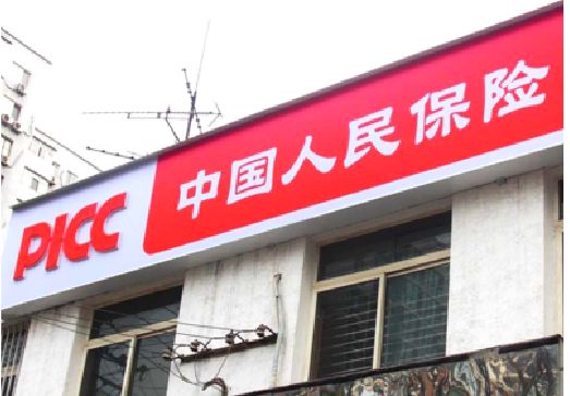 荆门连锁店招牌常见的几种制作材质。