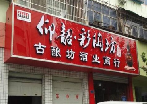 荆门好的招牌设计是怎么打造吸引力的？
