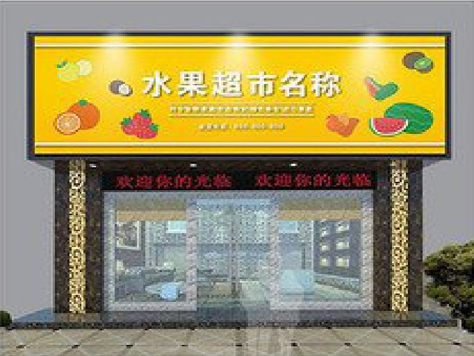 荆门门头牌匾制作厂家应该注意什么？